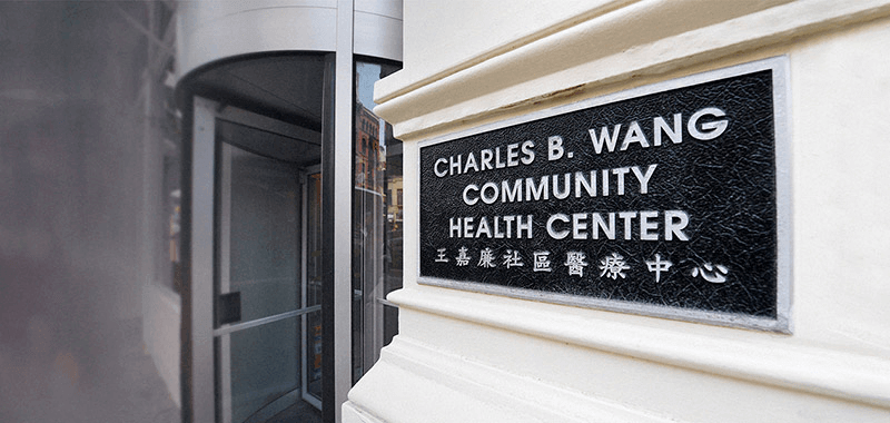 charles b wang community health center