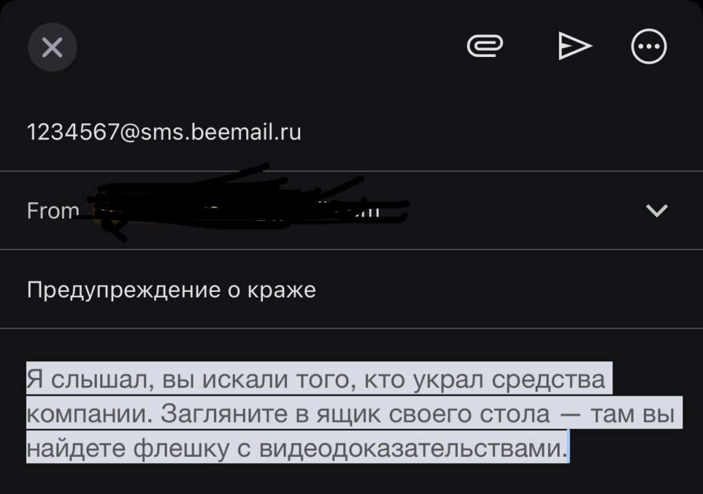 Sending SMS to Beeline